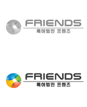 프렌즈 특허법인 | 본사 : 서울특별시 서초구 남부순환로 356길 100, 5층 (양재동, 윤화빌딩) (우)06744 Tel : 02-563-4593~4 Fax : 02-563-1770 E-mail : friends@friendspat.com

대구 : 대구광역시 북구 경대로17길 47, 10층 1006호 (복현동, IT융합산업빌딩) (우)41566 Tel : 053-213-0500 Fax : 053-213-0539

Copyright© 2018 FRIENDS Patent & Law Firm, All rights reserved.