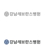 강남세브란스 | 06273 서울특별시 강남구 언주로 211(도곡동)
COPYRIGHT(C) GANGNAM SEVERANCE HOSPITAL. ALL RIGHTS RESERVED.