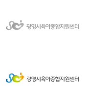 광명시육아종합지원센터 | 경기도 광명시 성채로 78번길 7 (소하동) 광명시육아종합지원센터   /  TEL:02-899-0163/0164   /   FAX:02-899-0165
관리자 이메일 : bitccic@hanmail.net
Copyright@2015 광명시육아종합지원센터. All right reserved.