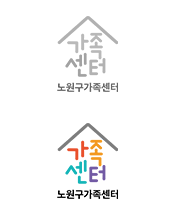 노원구가족센터 | 서울특별시 노원구 동일로 173가길 94(가온빌딩 3층)
아이돌봄서비스 02-979-3501(ARS 1번) / 다문화가족사업 02-979-3501(ARS 2번) 
개인 및 가족상담 02-979-3501(ARS 3번) / 기타사업안내 02-979-3501(ARS 4번) 
센터운영 02-979-3501(ARS 5번) / 공동육아나눔터 02-6401-3505