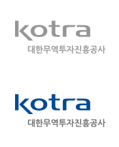 KOTRA | 서울시 서초구 헌릉로13 | 사업자등록번호 : 120-82-00275 | 대표자명 : 유정열 TEL. 1600-7119
COPYRIGHT(c)2021 KOTRA. ALL RIGHTS RESERVED 대한무역투자진흥공사