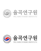 율곡국학진흥원 | 