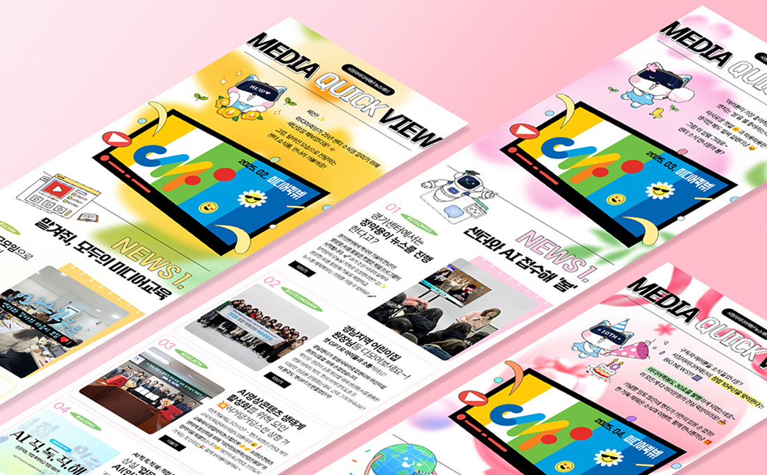 시청자미디어재단