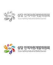 상담·보육·평생교육 인적자원개발위원회(ISC) | 08501) 서울특별시 금천구 가산디지털1로 219 1505-1508호(가산동, 벽산디지털밸리 6차)
TEL.02)2231-4733 FAX.02)2231-4750