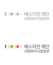 베스티안재단 사회복지사업본부 | 주소 : 서울특별시 성동구 왕십리로 382 베스티안서울병원 1층 사회복지사업본부
전화 : 070-7603-1990~1   팩스 : 02-6499-2950    이메일 : welfare@bestian.kr