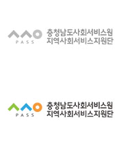 충청남도지역사회서비스지원단 | 충남지역사회서비스지원단 | 주소 충청남도 예산군 삽교읍 예학로 10-22 1층
TEL 041-330-2452 | E-mail chungnamcs@cnss.or.kr
월~금 09:00 ~ 18:00 / 점심시간 12:00 ~ 13:00 (토, 일요일, 공휴일은 휴무입니다.)