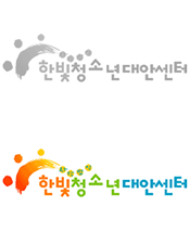 한빛청소년재단 | 사단법인 한빛청소년재단 | 대표자 김종근 | 사업자등록번호 215-82-06150
(05740)서울특별시 송파구 오금로 49길 31(오금동) 금호빌딩 301호
대표전화 02-404-3618 | 팩스 070-8220-9307, 9308 | 이메일 hanbityouth88@naver.com