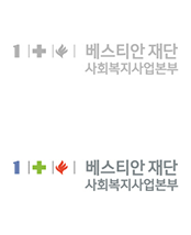 베스티안재단재단 의료원 | (재) 베스티안 서울병원서울특별시 성동구 왕십리로 382 (하왕십리동 1070-3) / 사업자등록번호 : 854-82-00136
대표번호 : 02-3452-7575 / 팩스 : 070-7005-4233 / E-mail : info@bestian.kr
Copyright 2017 ⓒ bestian all rights reserved