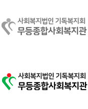 광주무등종합사회복지관 | 회사명 : 무등종합사회복지관 고유번호 : 409-82-16350 대표 : 이금희 주소 : 광주 광역시 북구 삼정로 10, 무등종합사회복지관 전화 : 062-268-0093 팩스 : 062-268-0094 이메일 : mdswc@hanmail.net 개인정보보호책임자 : 윤미숙 호스팅 제공자 : 웹이즈(WEBIS)
COPYRIGHT(C) 무등종합사회복지관 ALL RIGHTS RESERVED. DESIGNED BY WEBIS