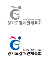 경기도장애인체육회 | 경기도청 : 16444 수원시 팔달구 효원로 1 (매산로3가)
장애인체육회 : 16312 경기도 수원시 장안구 장안로 134 (정자동) 2층