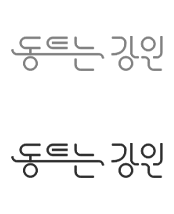 (주)엣나우 | ADS. 24266 강원도 춘천시 중앙로 1 (봉의동) 강원도청 대변인실
TEL. 033-249-2147