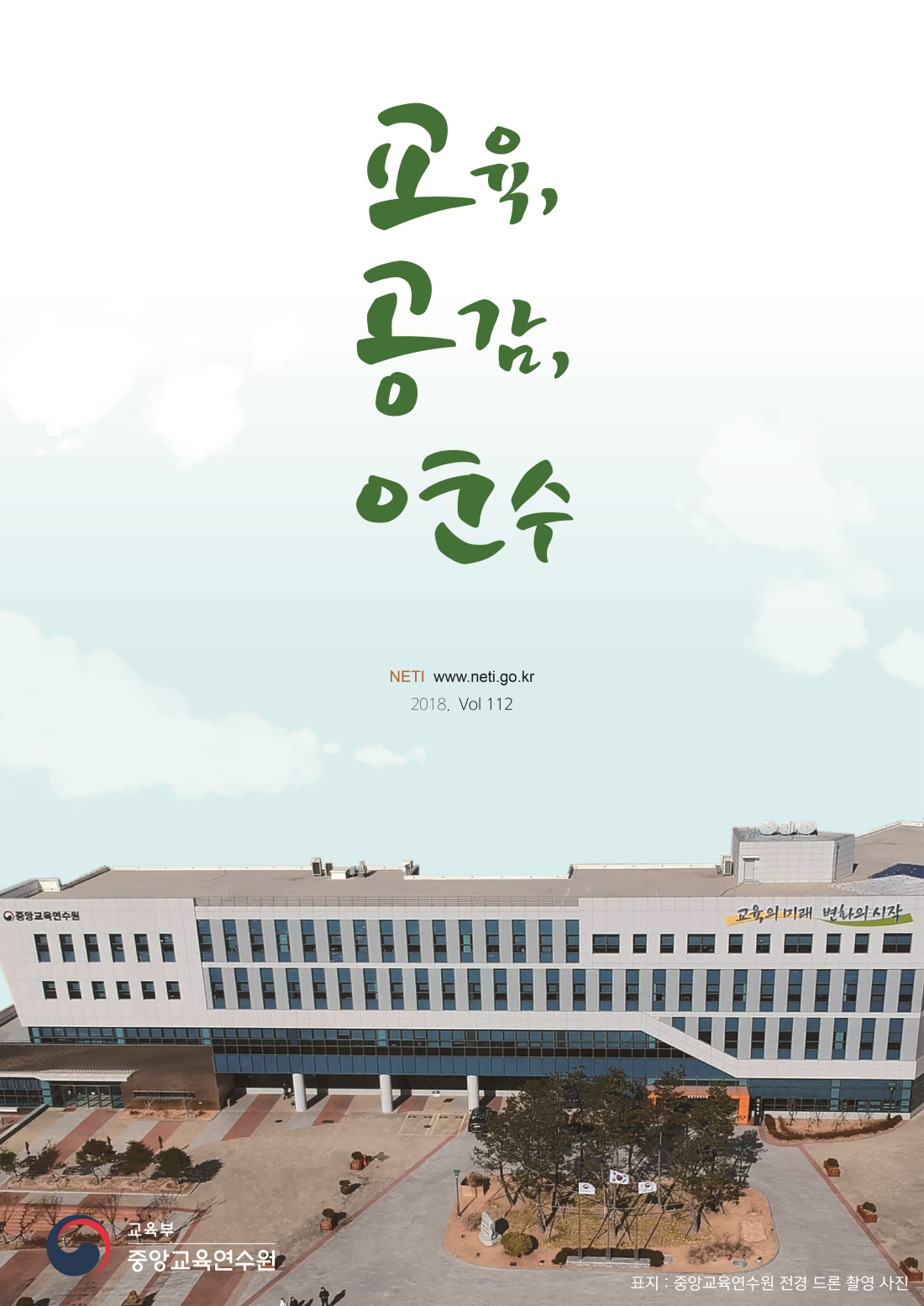 페이지