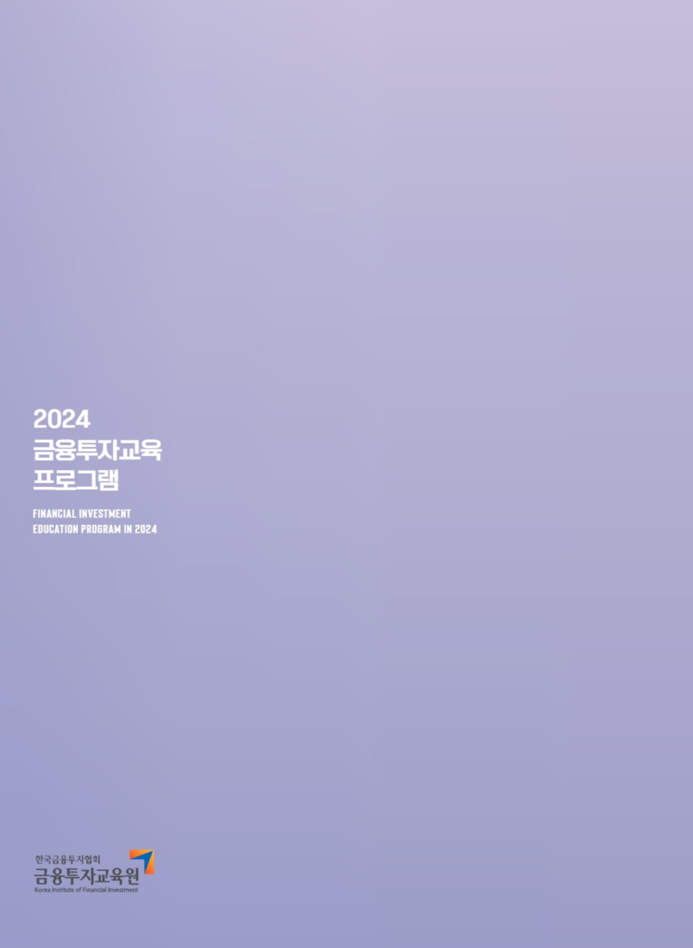 페이지