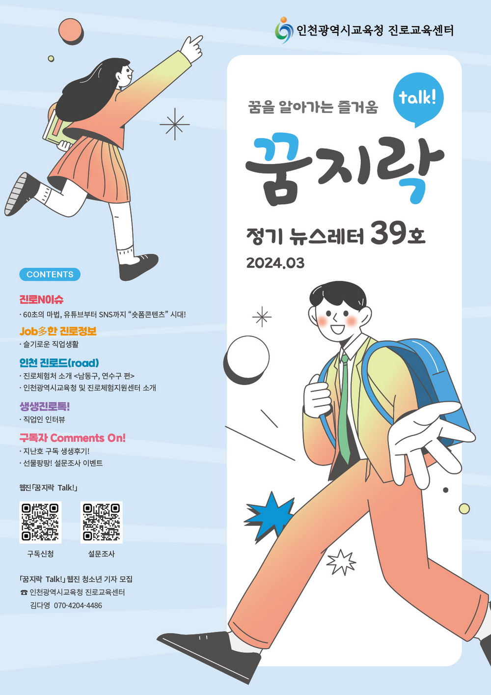 페이지