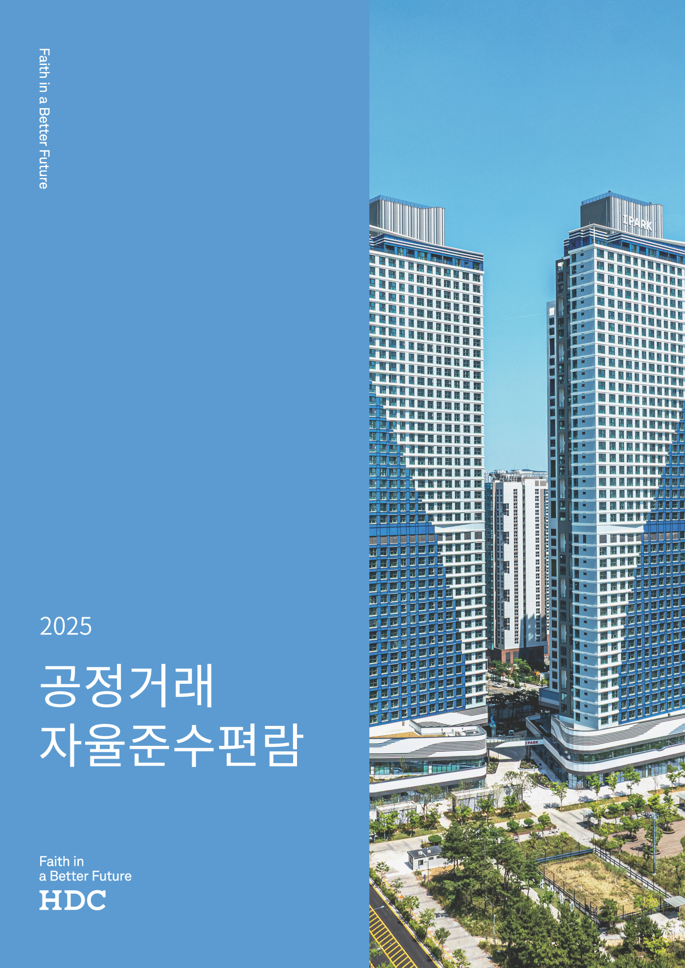 1쪽 확대 이미지