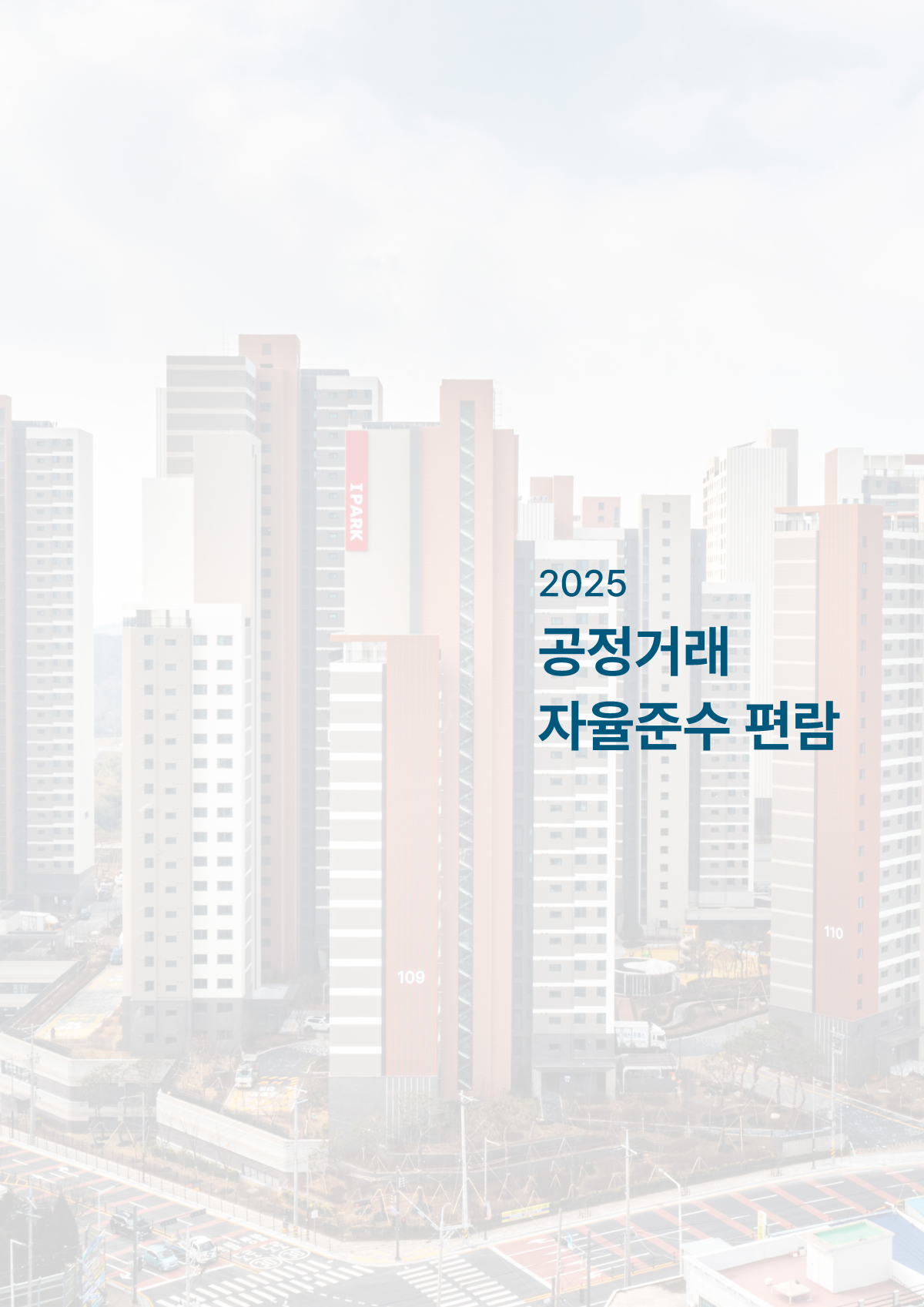 페이지