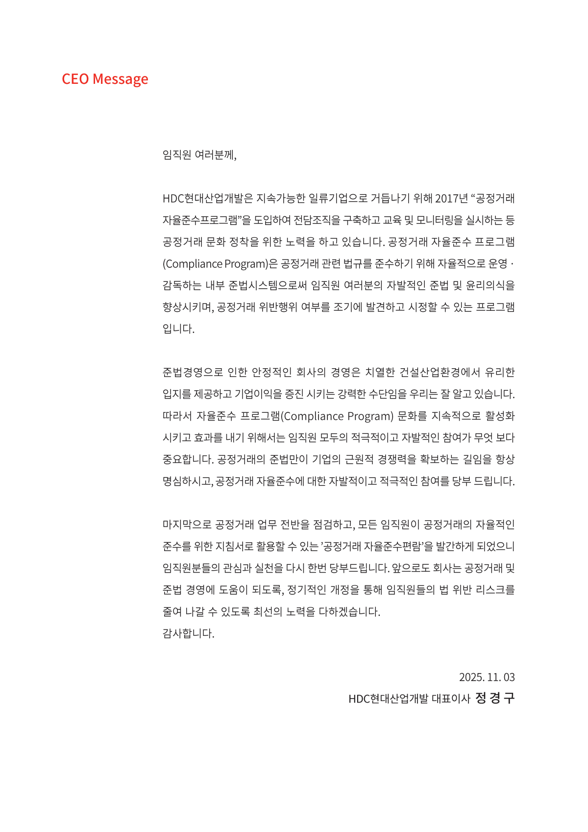 9페이지