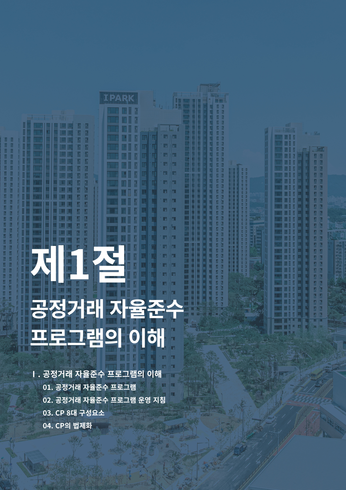 12페이지