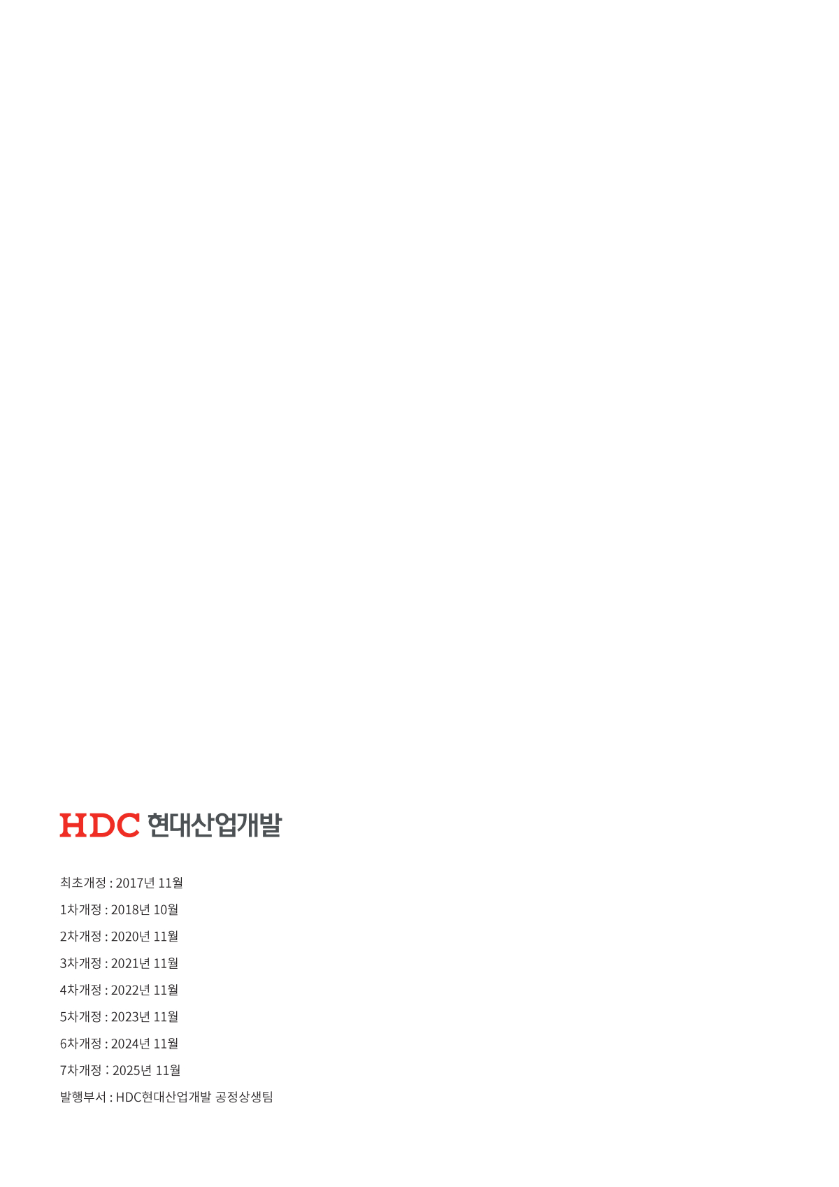 페이지