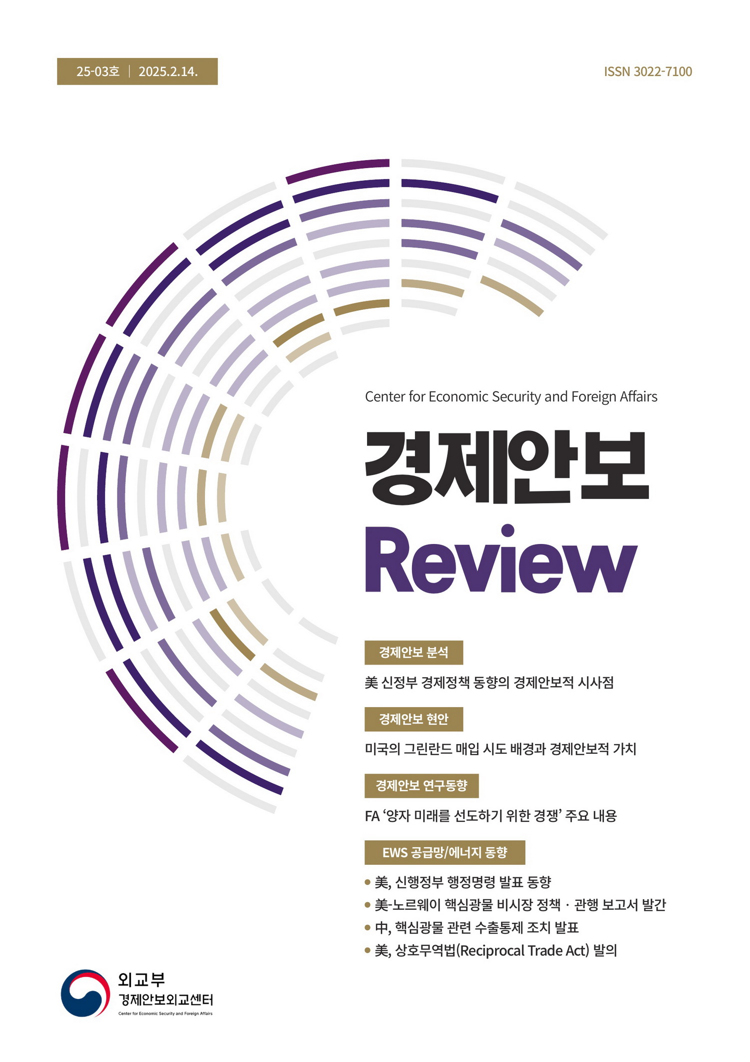 1쪽 확대 이미지