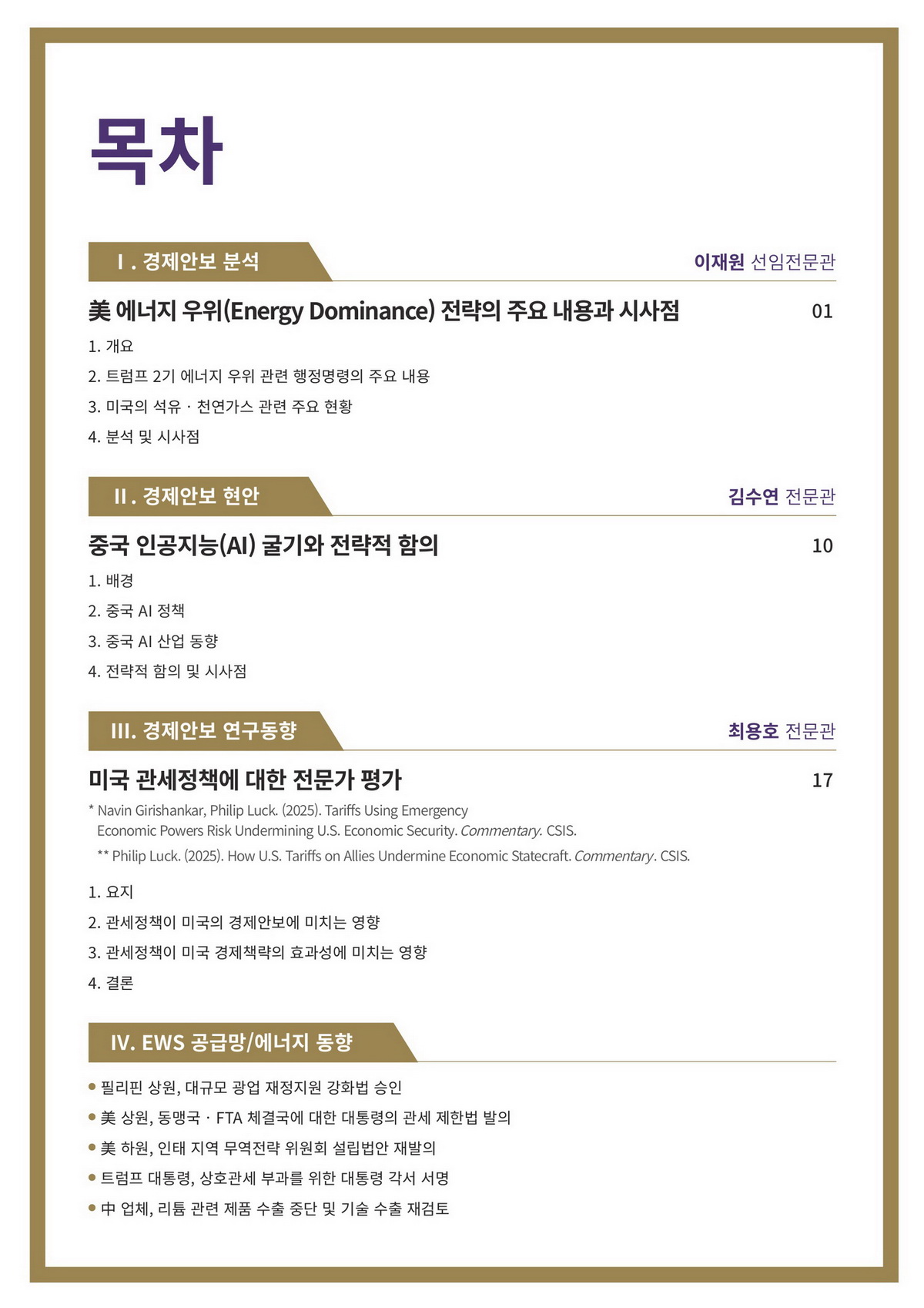 페이지