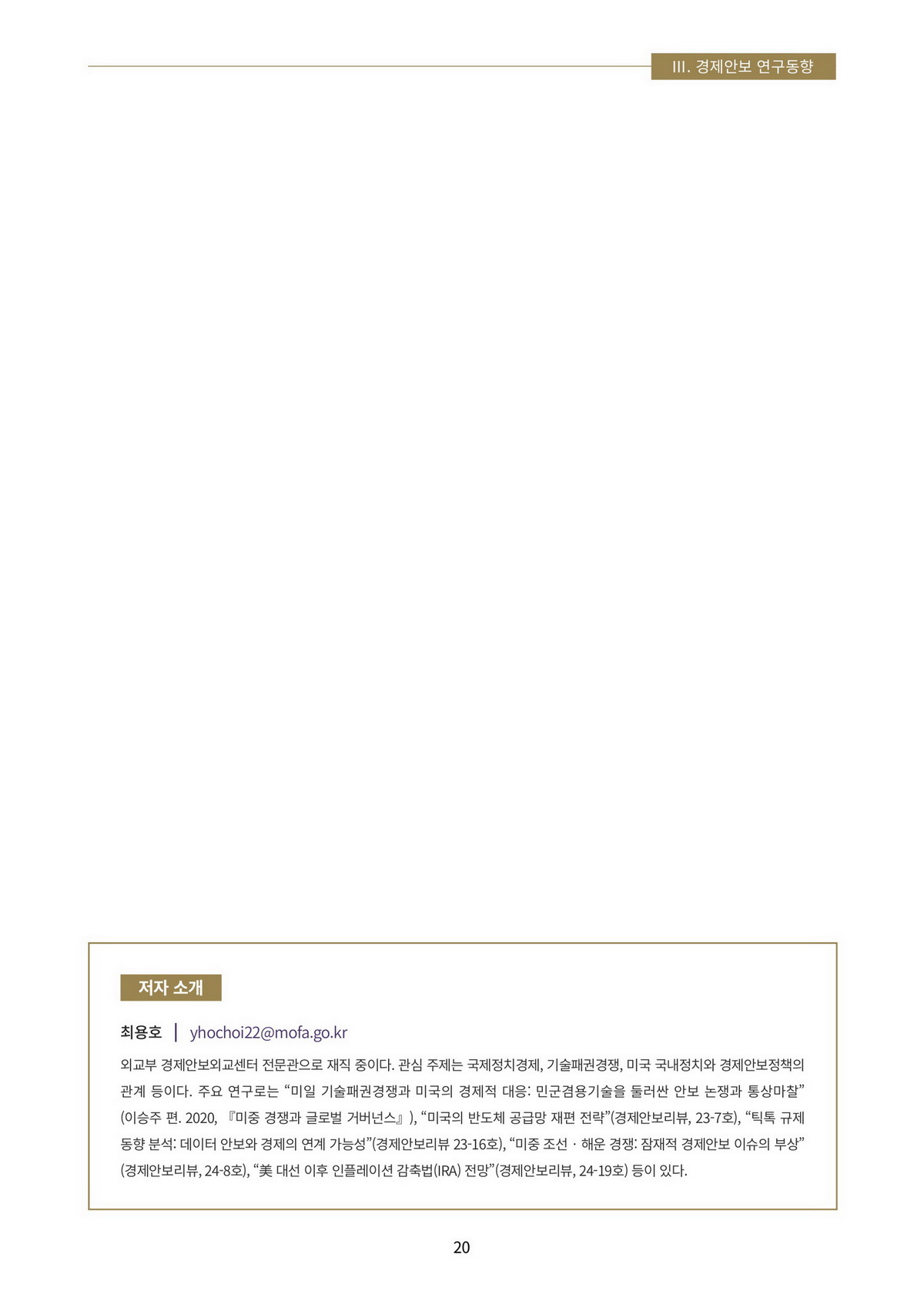 페이지
