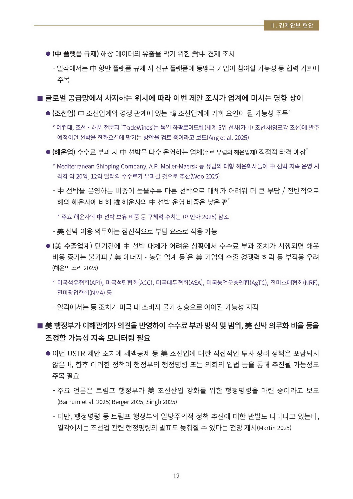 15페이지