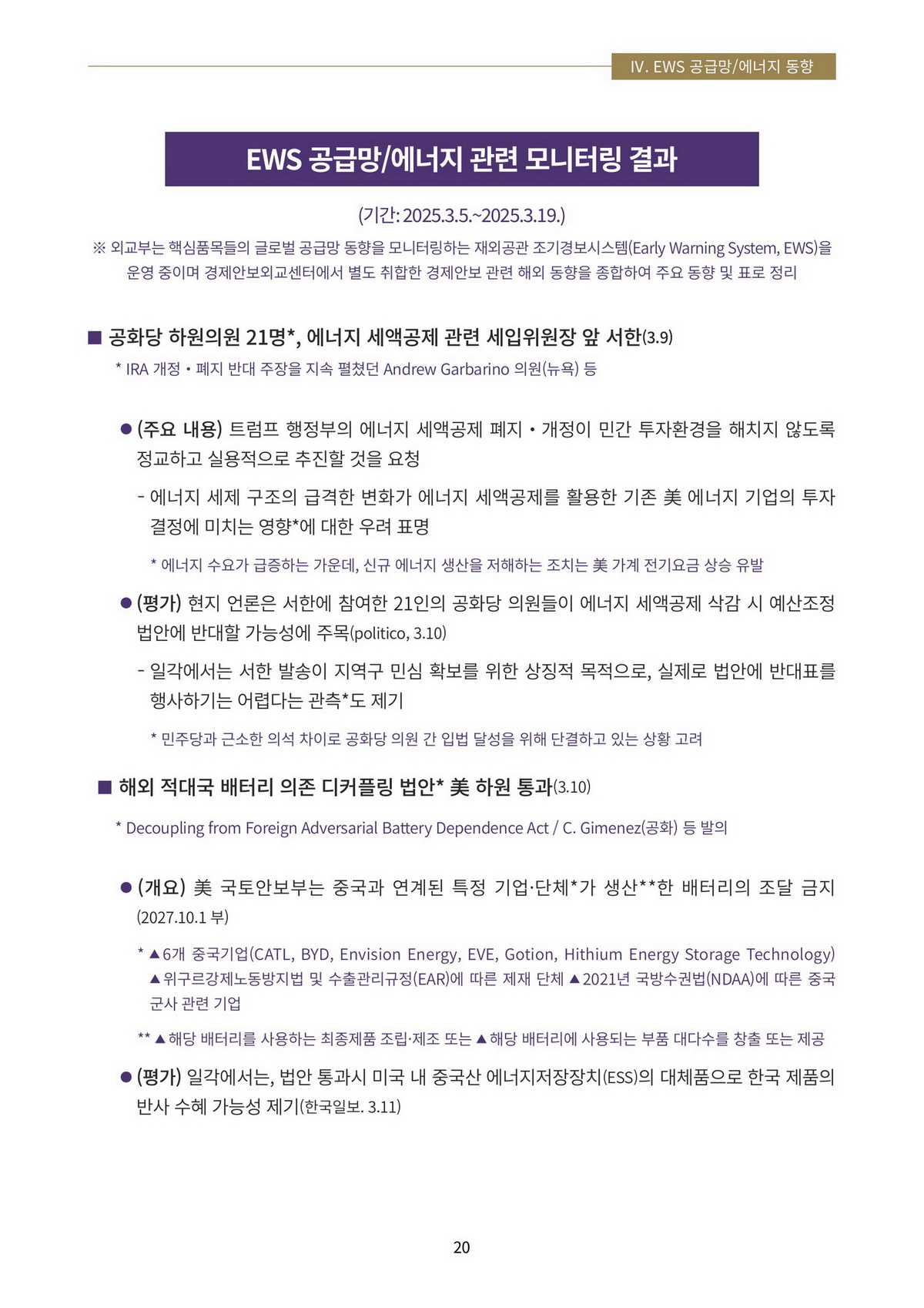 페이지