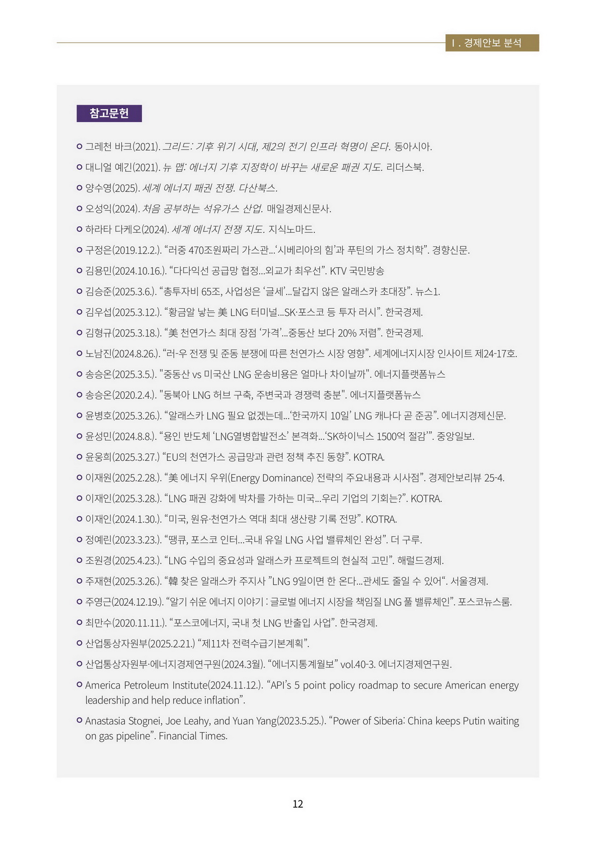 15페이지