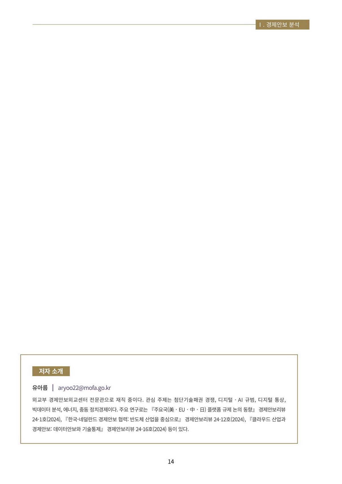 페이지