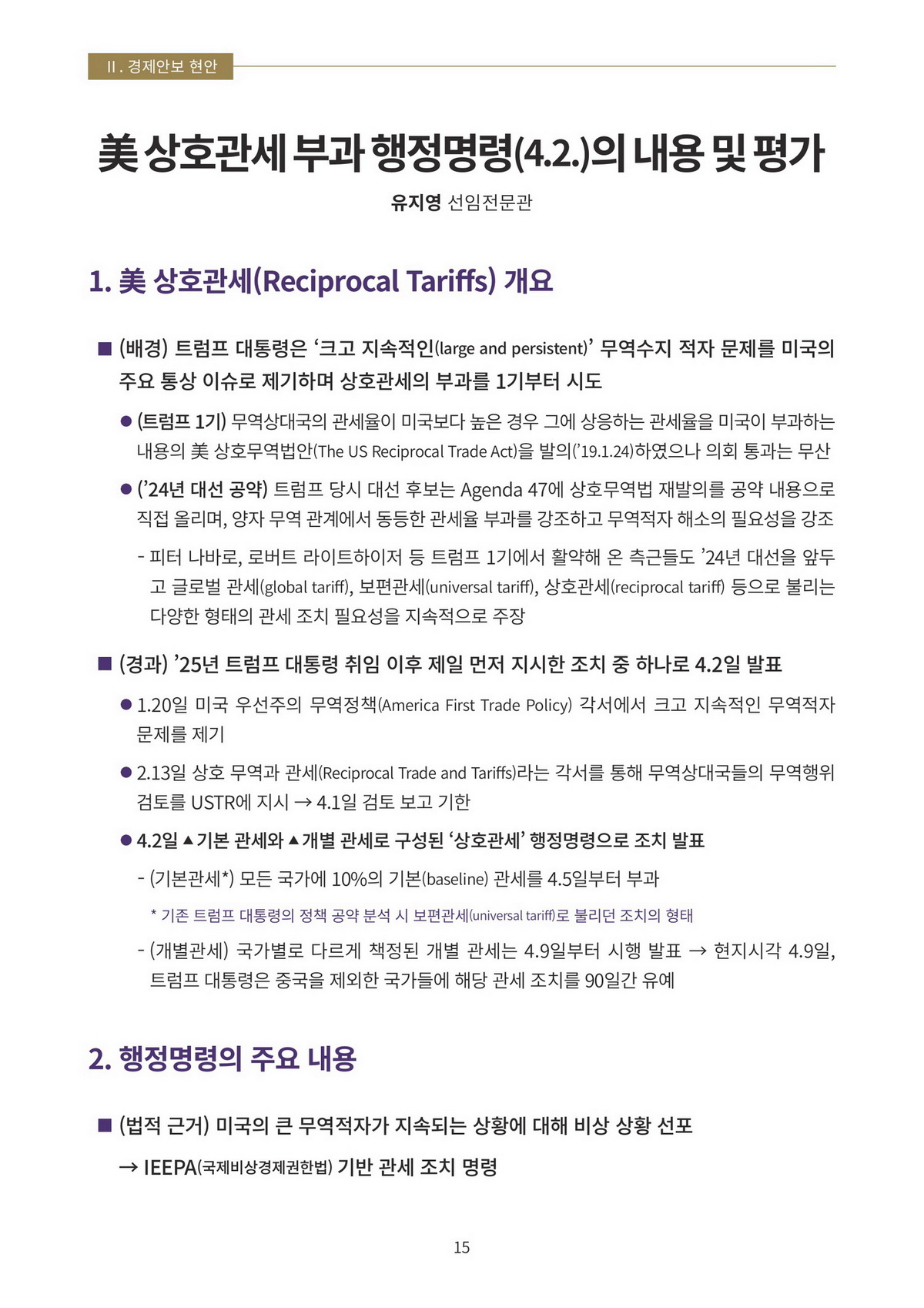 페이지