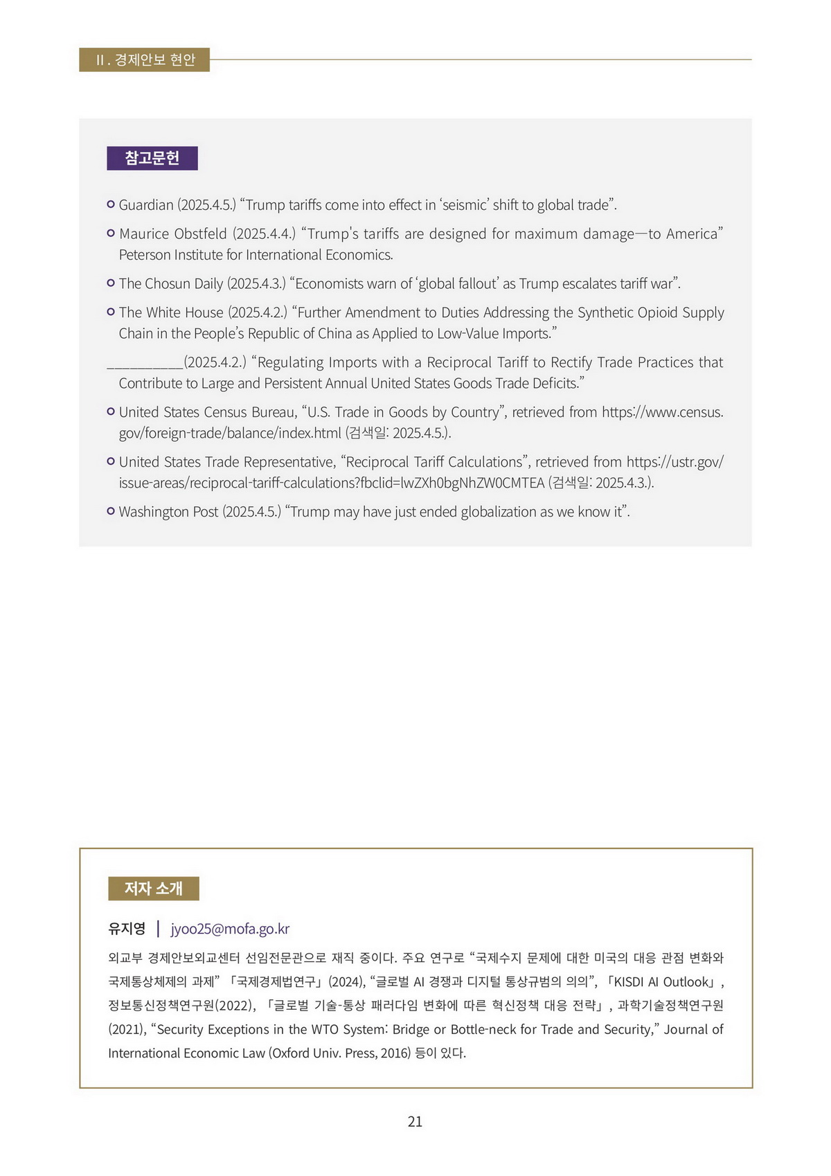 페이지