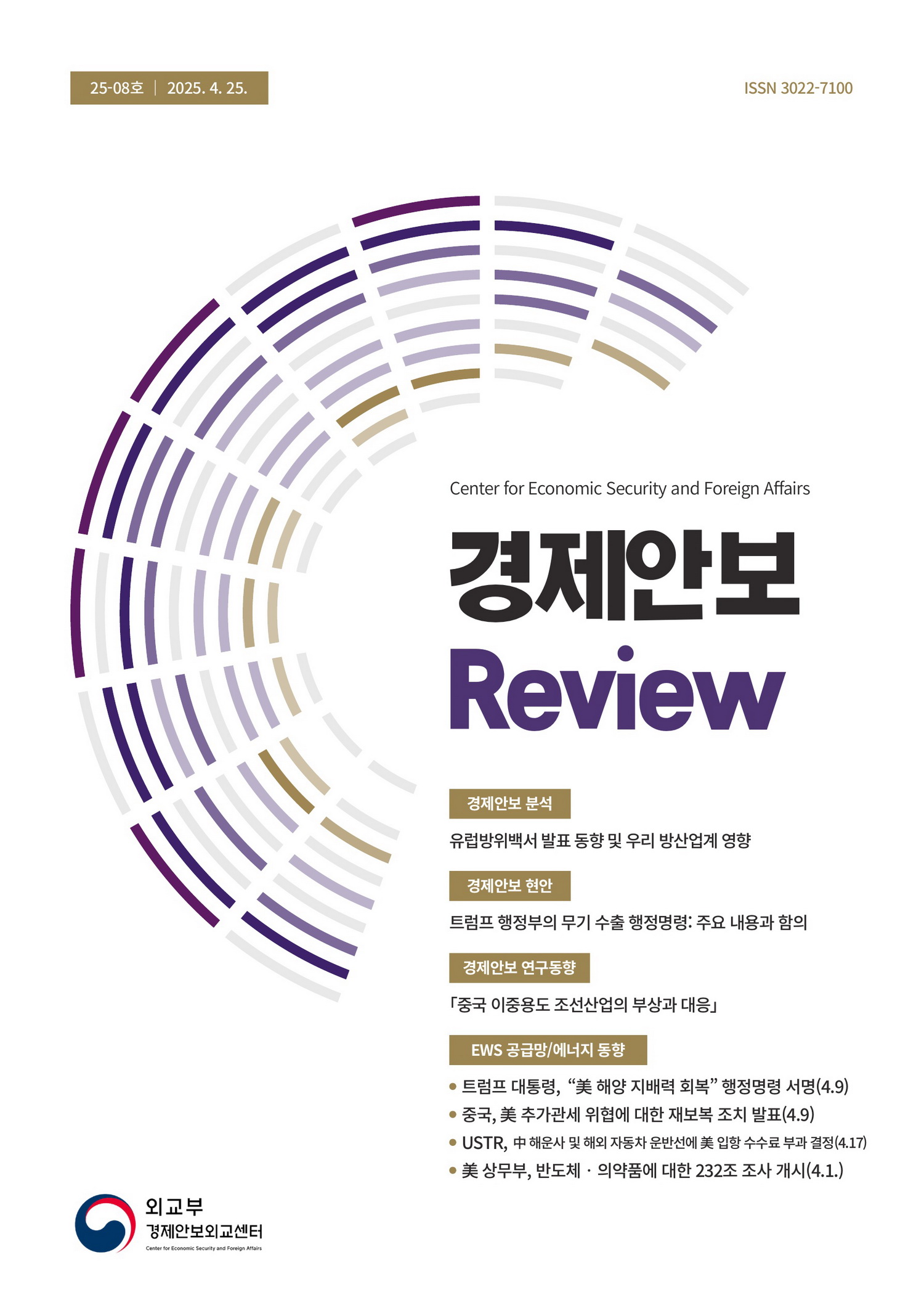 1쪽 확대 이미지