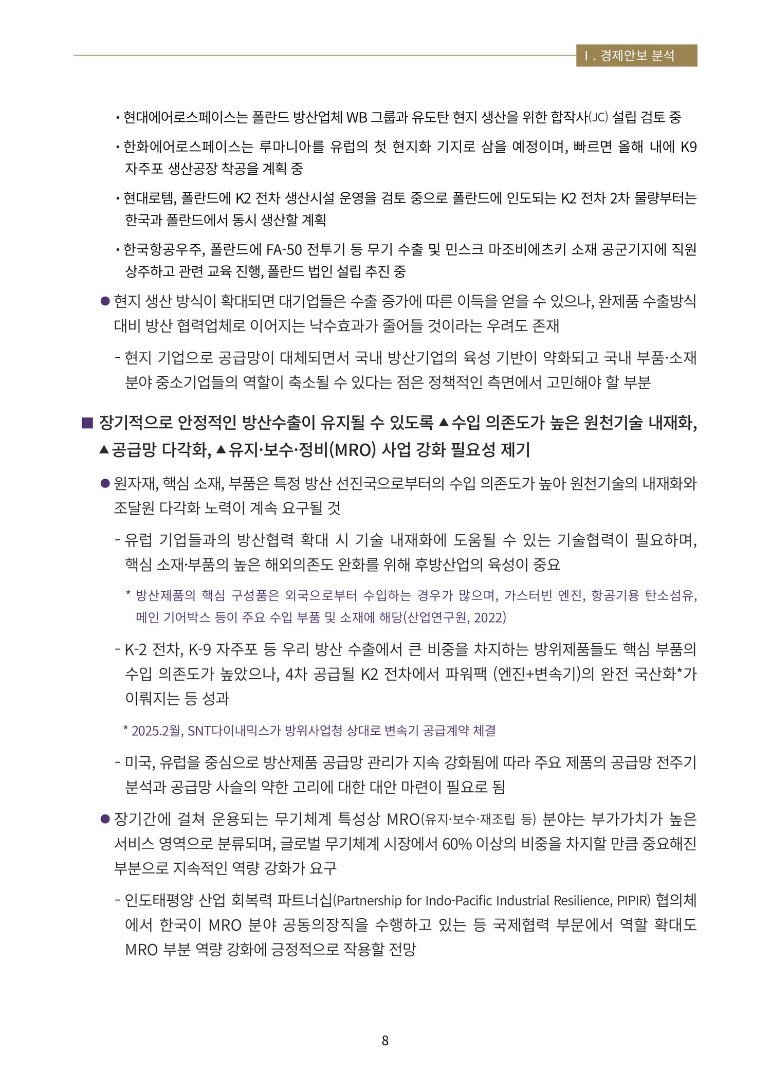 11쪽 확대 이미지
