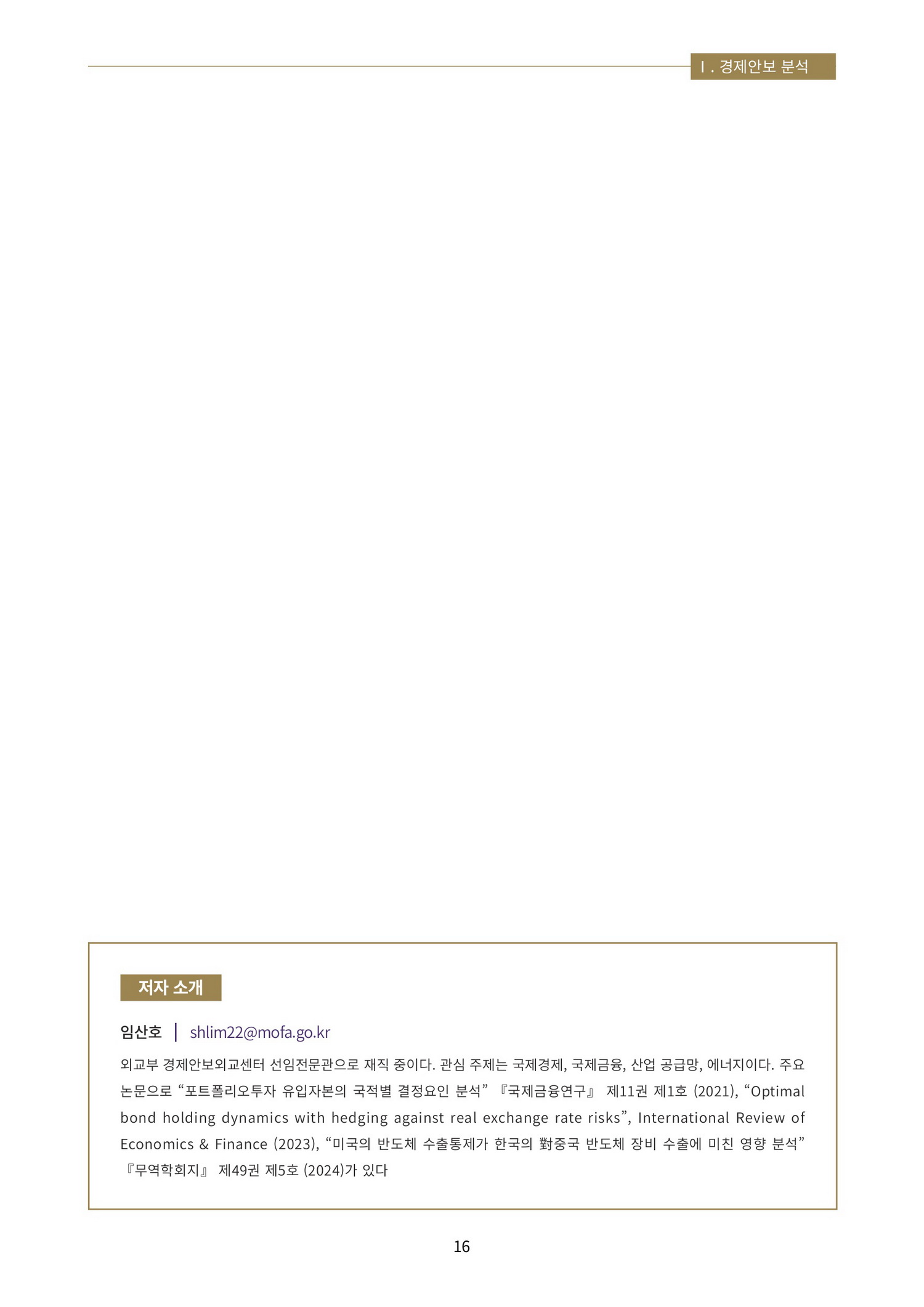 19쪽 확대 이미지
