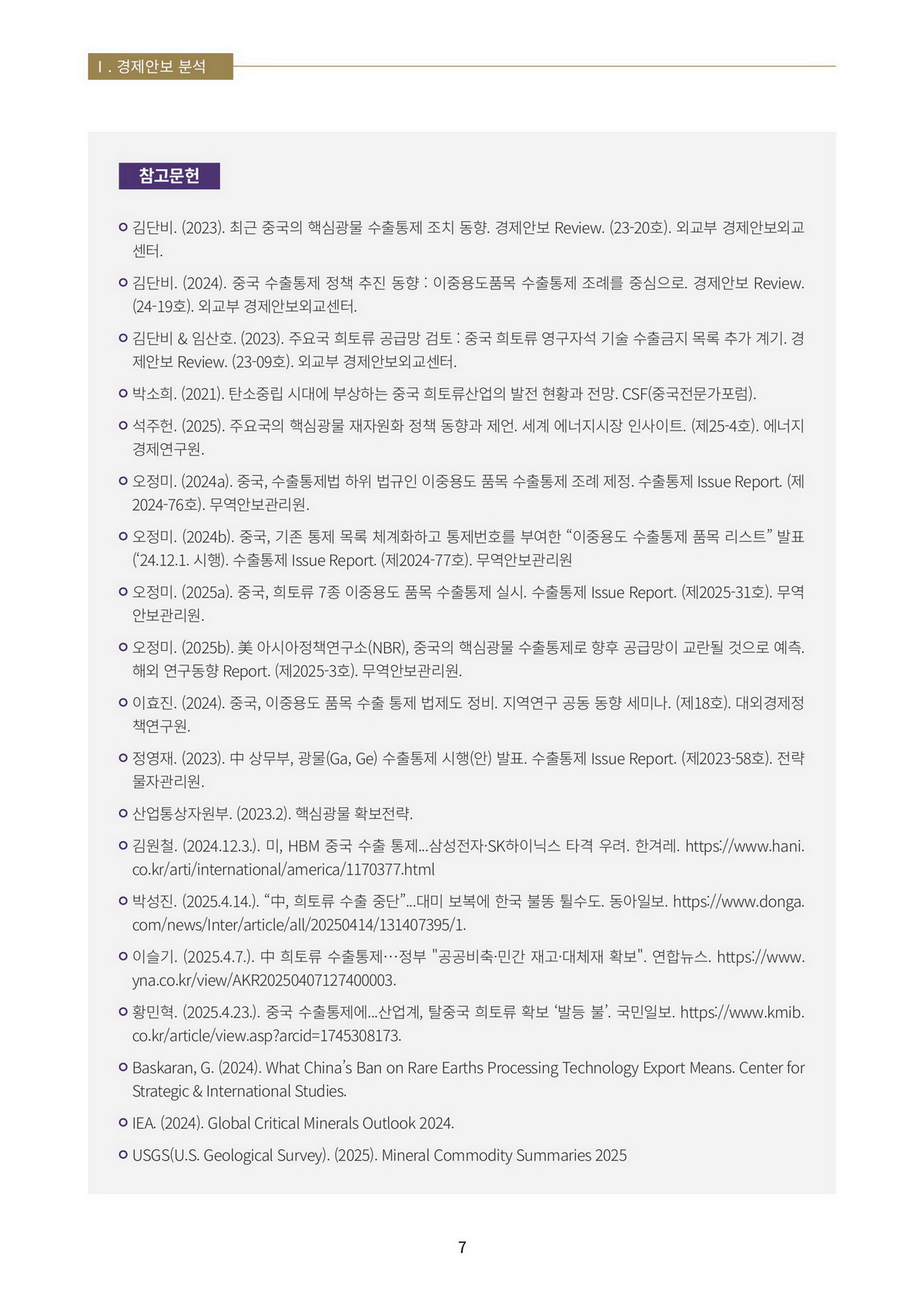 10페이지
