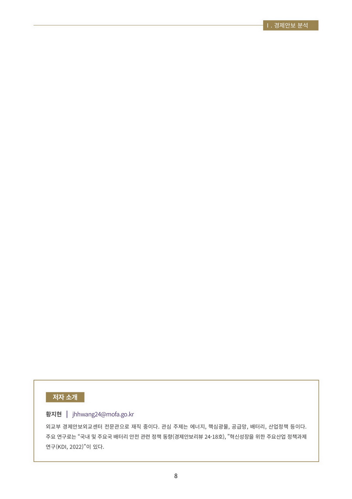 11페이지