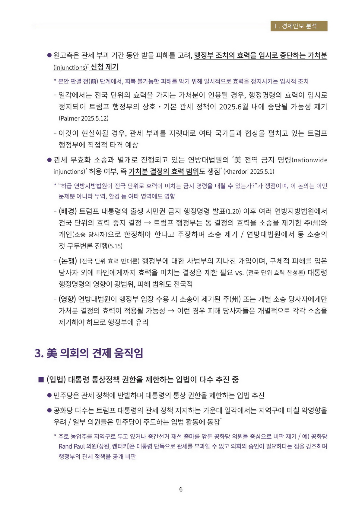 9페이지