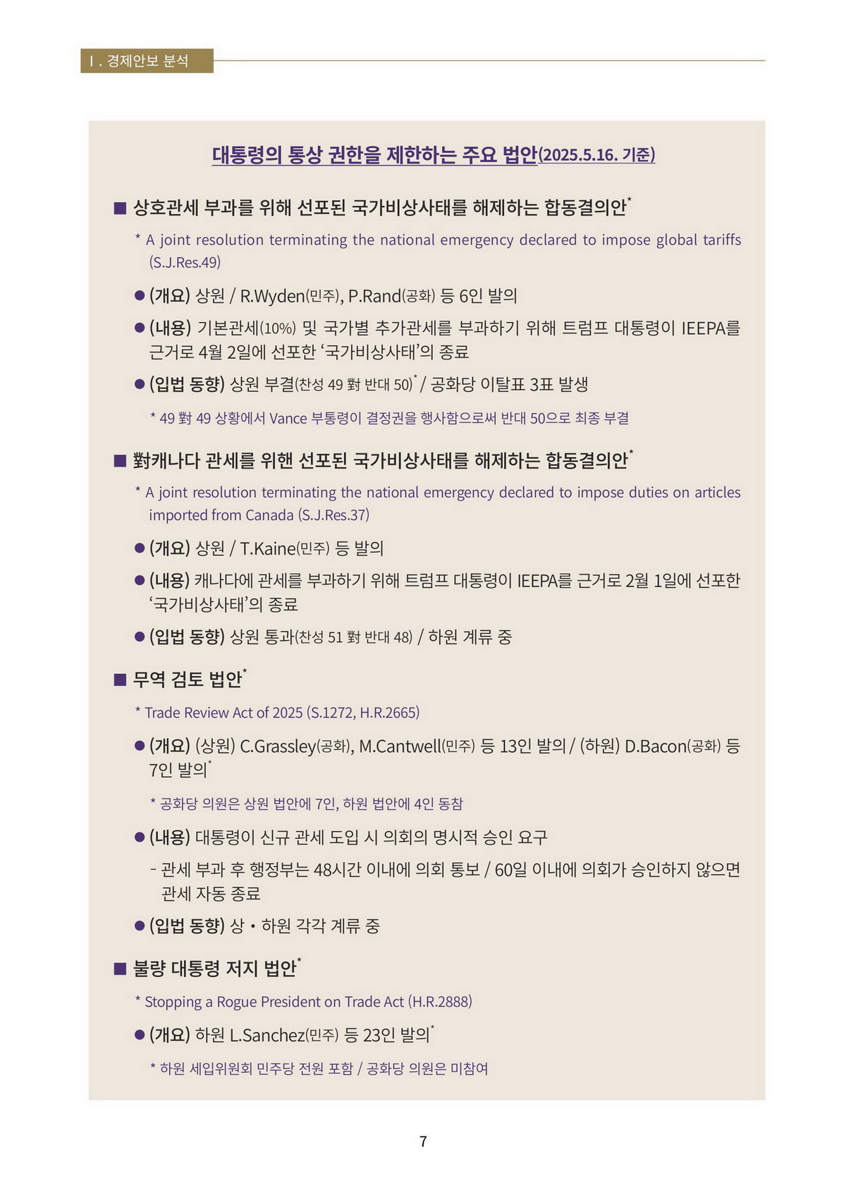 10페이지