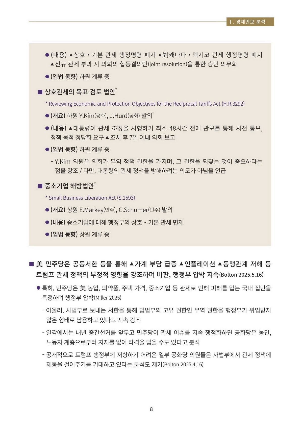 11페이지