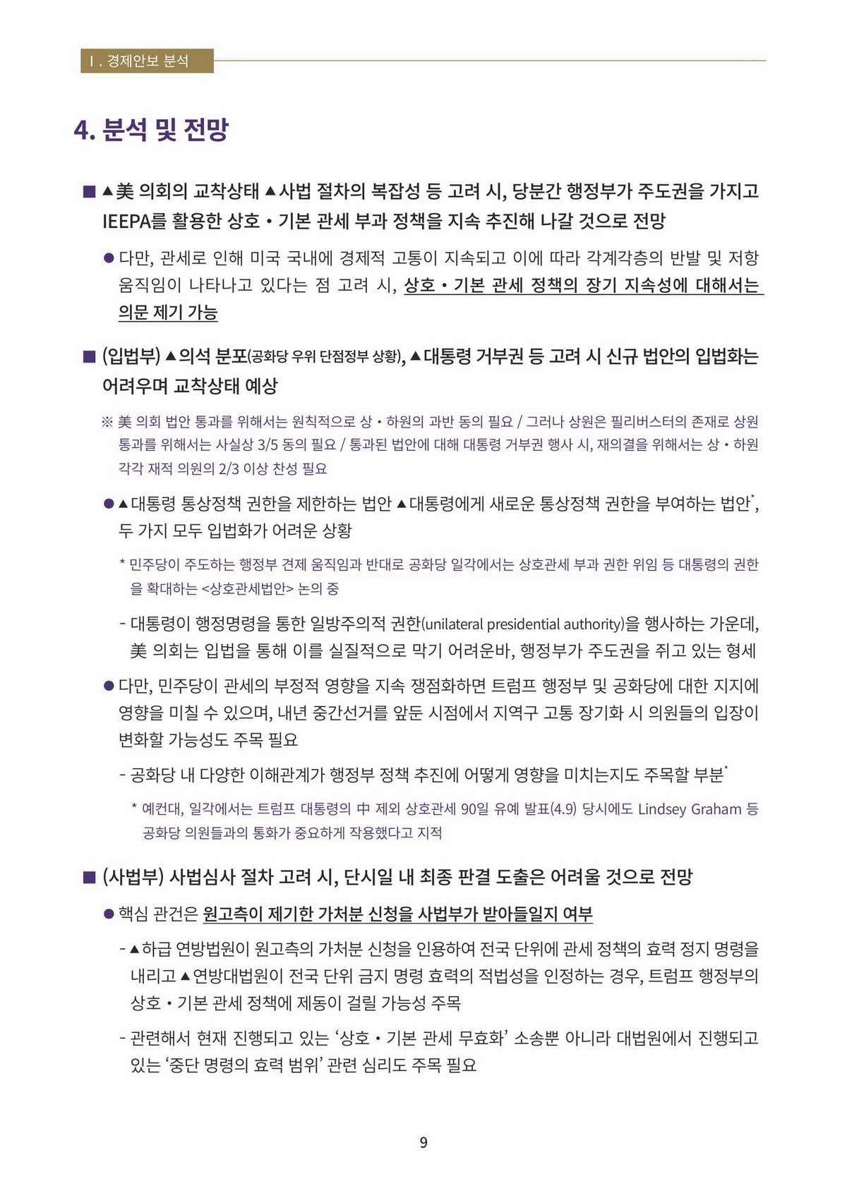 12페이지