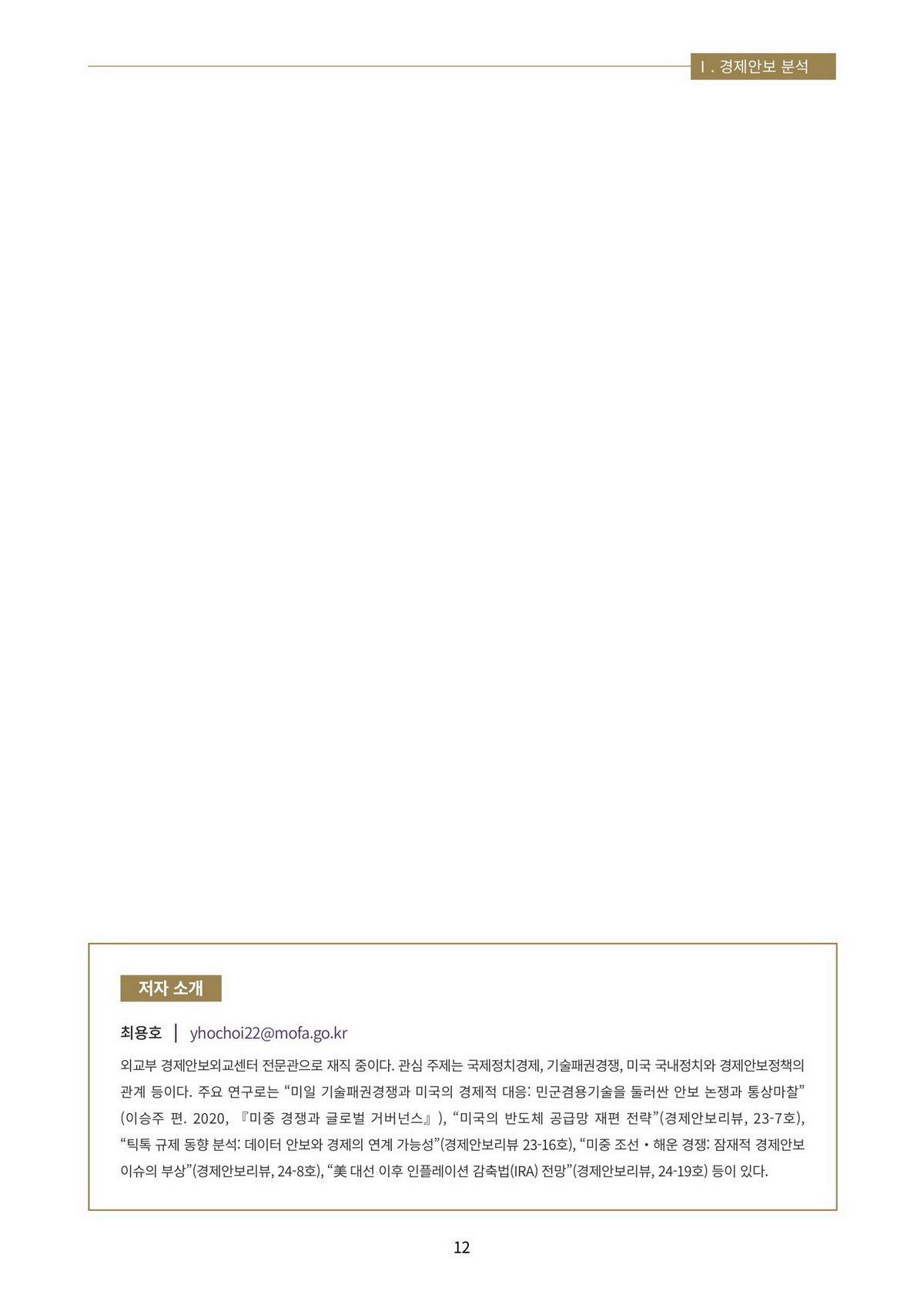 15페이지