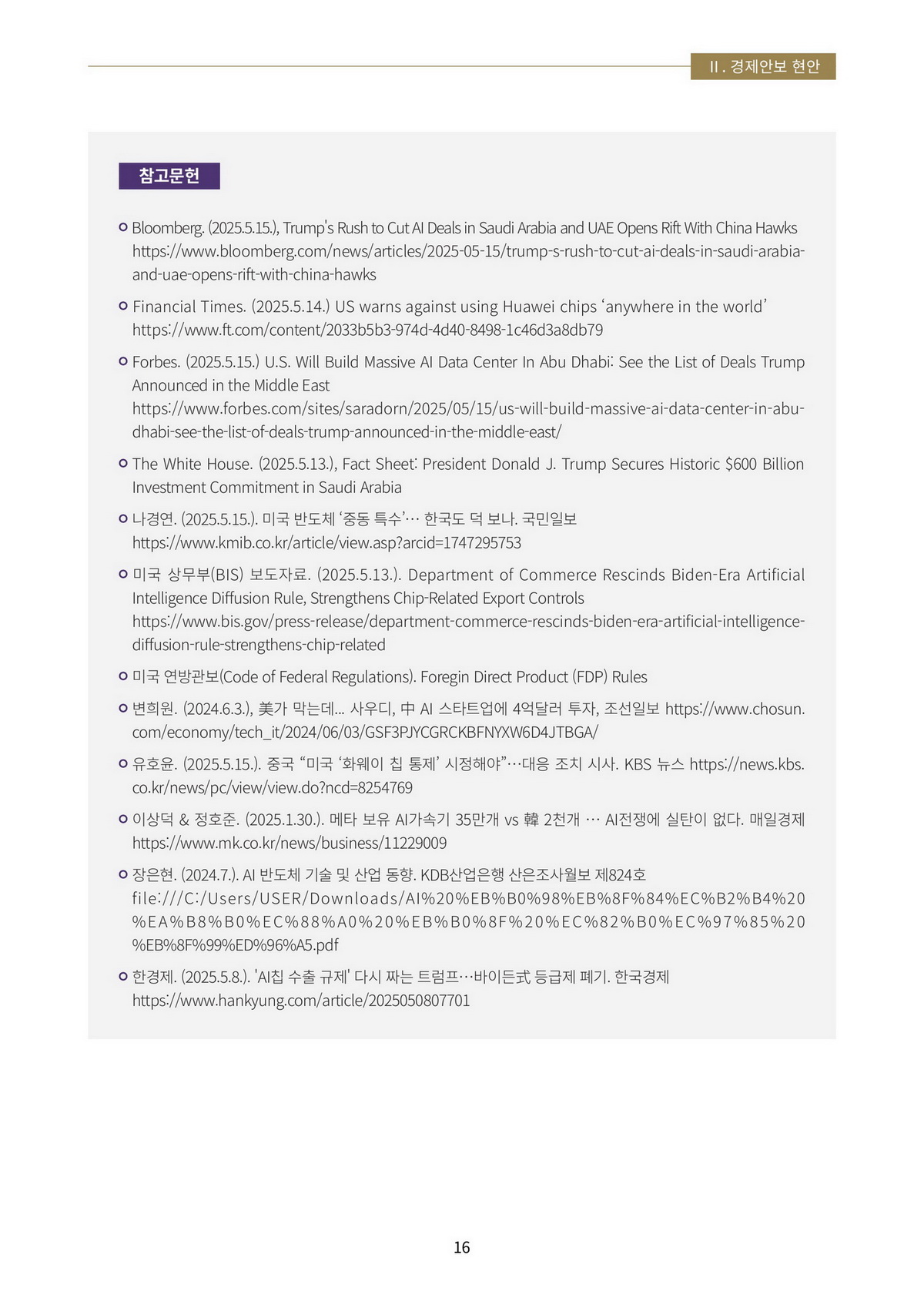 페이지