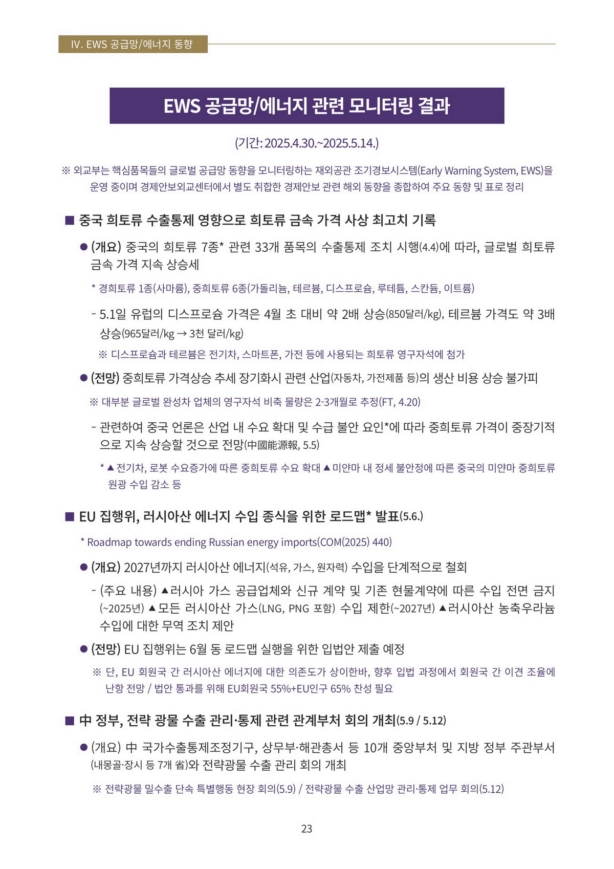 페이지