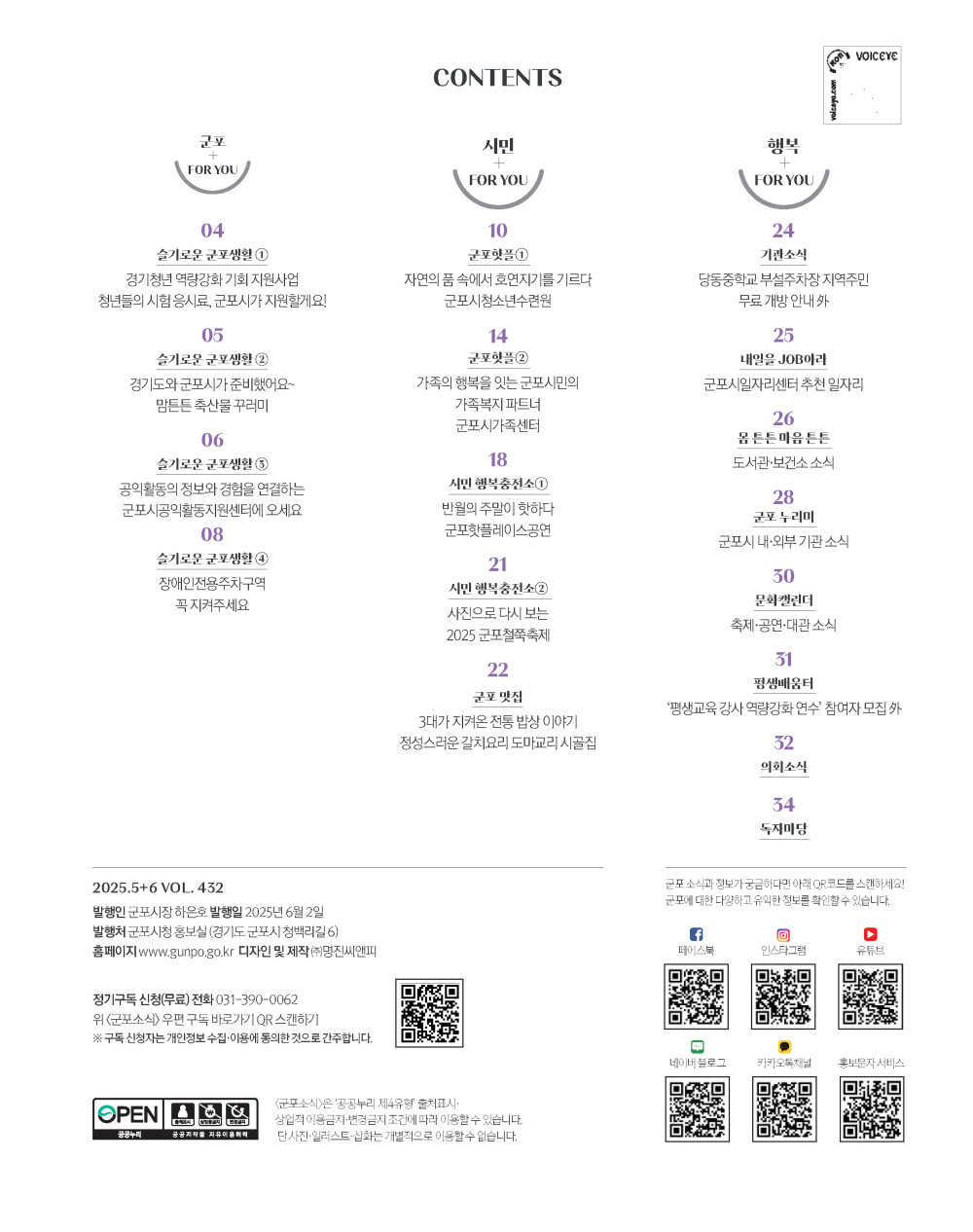 페이지