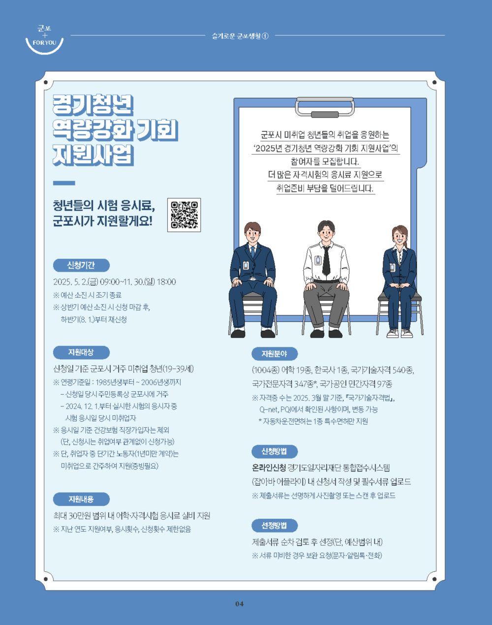 4페이지