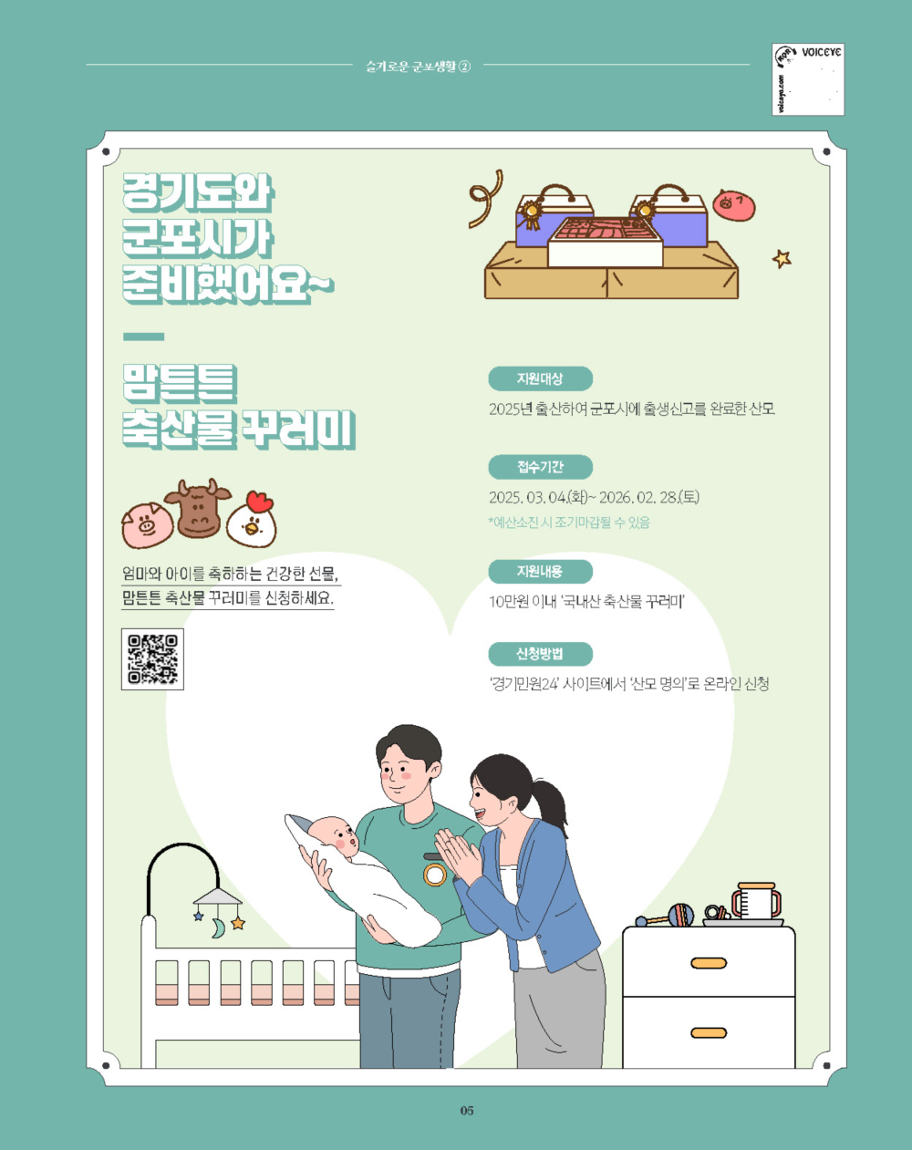 5페이지