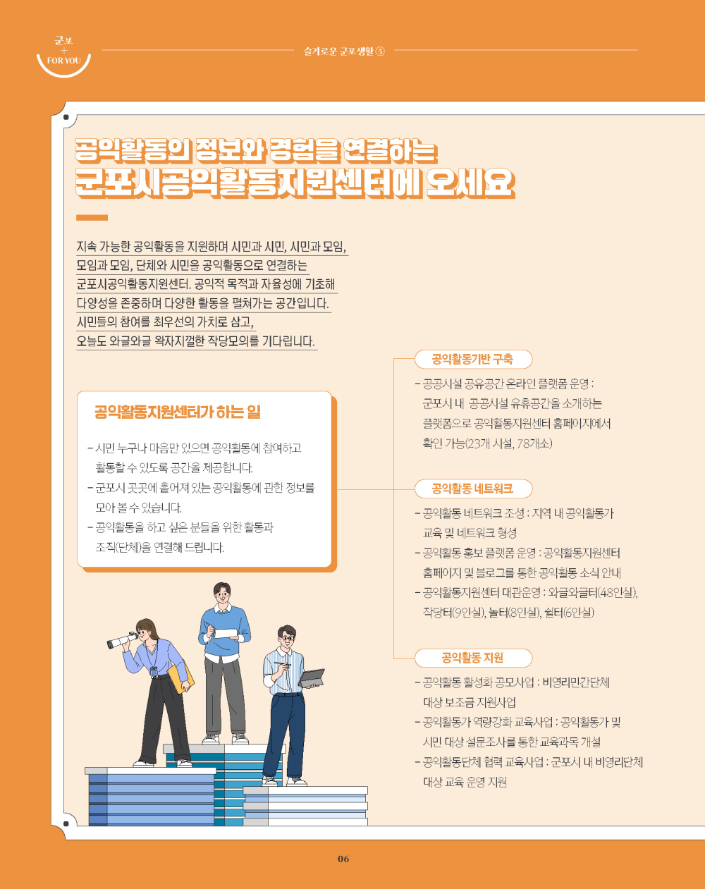 6페이지