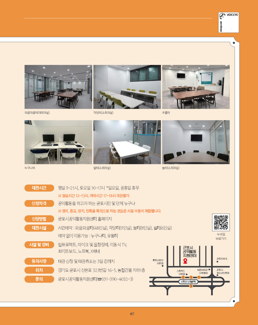 7페이지