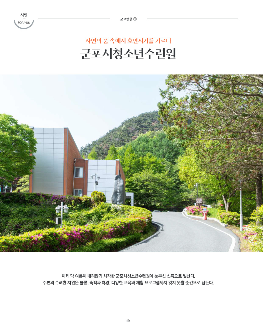 10페이지